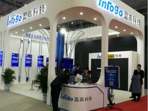 2017中國寧波智能制造博覽會 網絡與信息安全軟件開發的創新與實踐