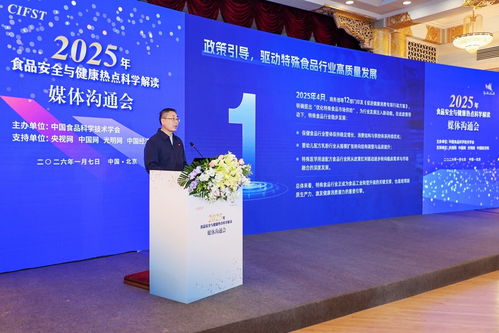 未來已來 2025年特殊食品行業(yè)科技與產(chǎn)業(yè)發(fā)展十大標(biāo)志性事件概述
