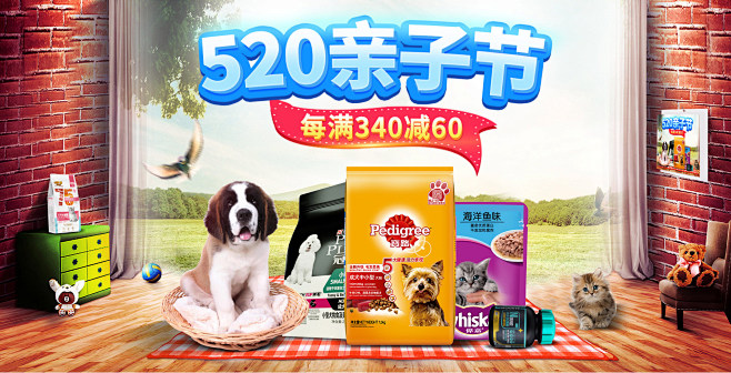 林偉聯創寵物用品專營店 美味與營養邂逅，寵物食品更是心頭愛